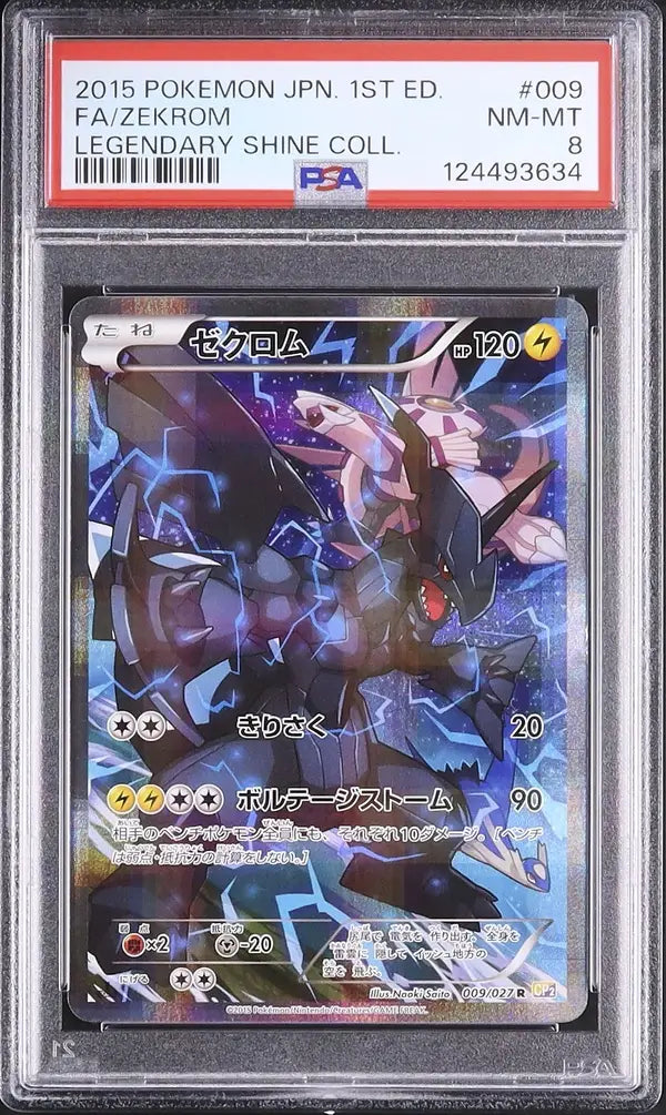 Zekrom (CP2 009)