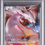 Reshiram (CP2 002)