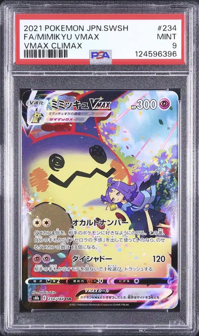 Mimikyu VMAX (s8b 234)