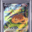 Charizard V (s12a 211)
