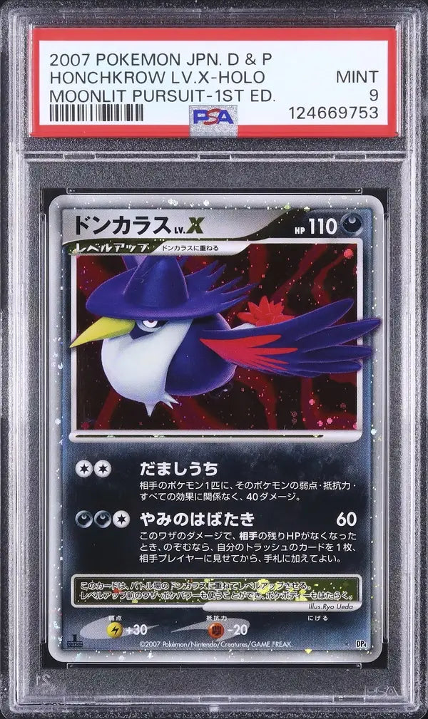 Honchkrow LV.X (DP4m)