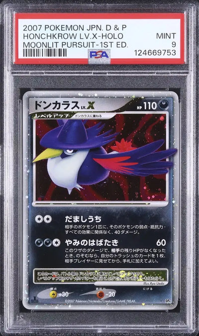 Honchkrow LV.X (DP4m)