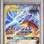 Reshiram & Charizard GX (sm12a 016)