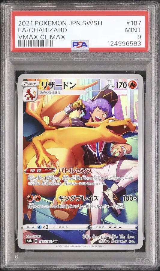 Charizard (s8b 187)