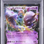 Mewtu EX (XY8b 025)