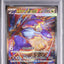 Mega Latias Ex (m1S 088)