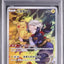 Pikachu (s10a 073)