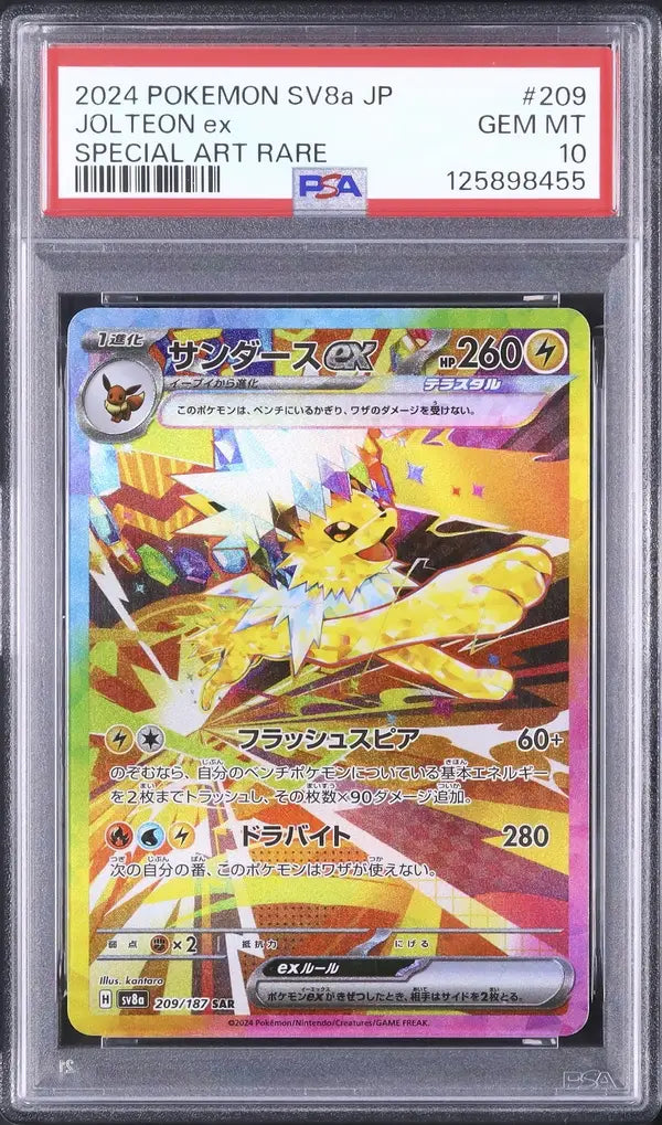 Jolteon Ex (sv8a 209)