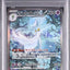 Gardevoir ex (sv4a 348)