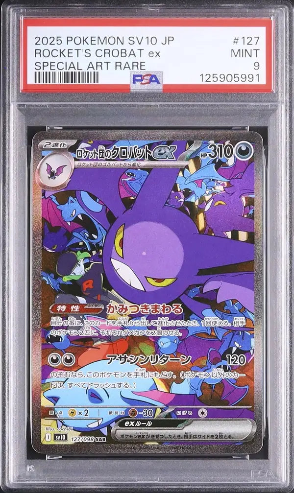 Team Rocket's Crobat ex (sv10 127)