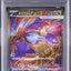 Mega Latias Ex (m1S 088)