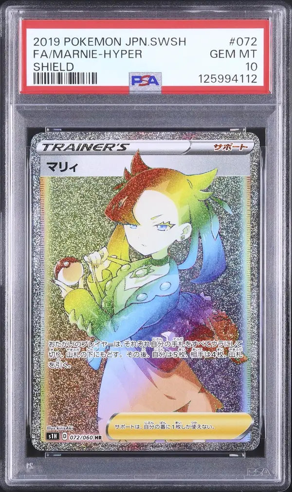 Marnie (s1H 072)