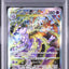Mewtwo VSTAR (s12a 221)