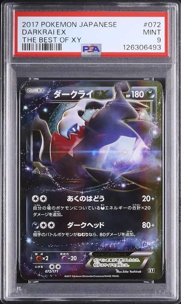 Darkrai EX (BXY 072)