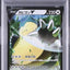 Snorlax V (s1H 045)