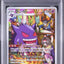 Gengar (s10a 074)