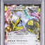 Metagross EX (XY-P 101)