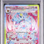 Sylveon Ex (sv8a 212)