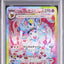 Sylveon Ex (sv8a 212)