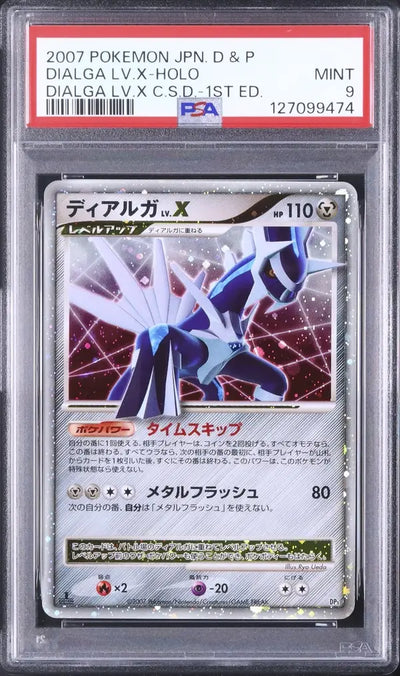 Dialga LV.X [1st Edition] (DP3)
