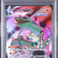 Rayquaza VMAX (s8b 252)