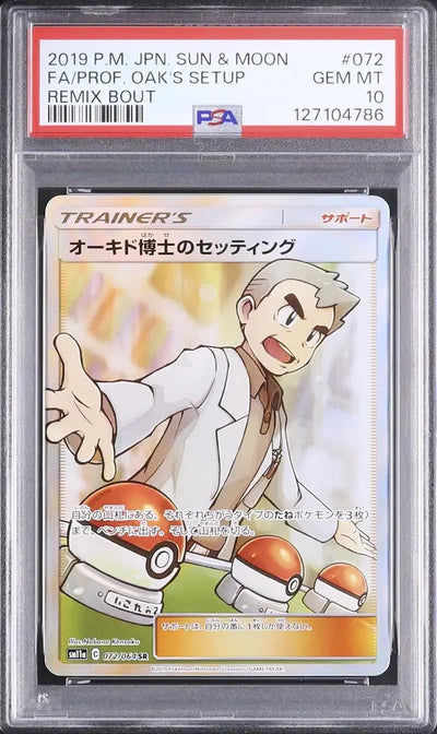 Professor Oak's Setup (sm11a 072)