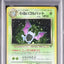 Dark Golbat (ROG 042)