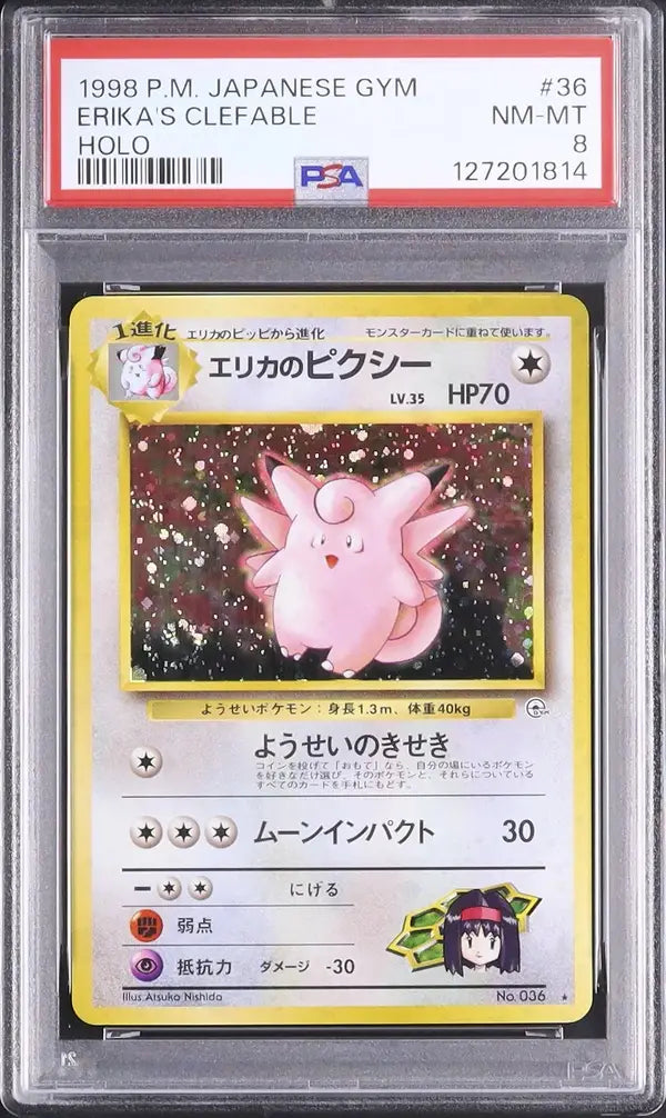 Erika's Clefable (G1 036)