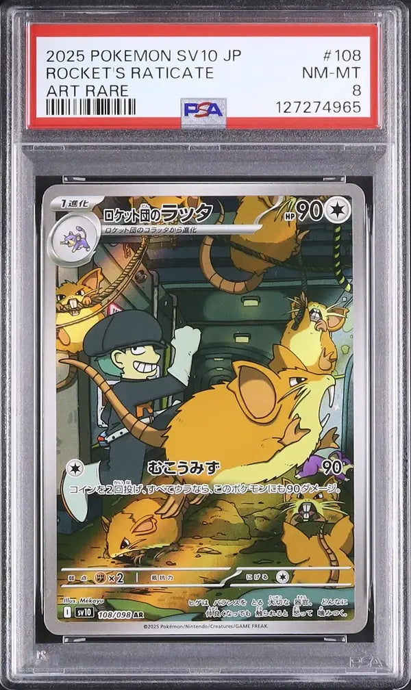 Team Rocket's Raticate (sv10 108)