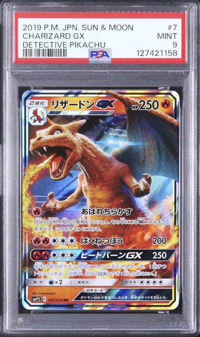 Charizard GX (smP2 007)