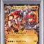 Groudon EX (XY5g 039)