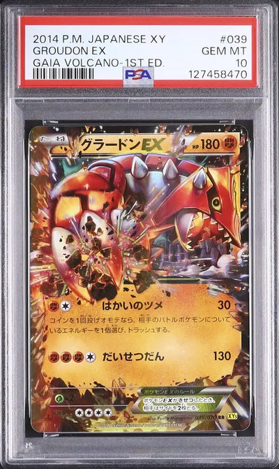 Groudon EX (XY5g 039)