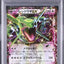 Rayquaza EX (XY-P 123)