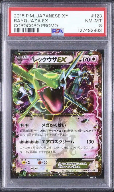 Rayquaza EX (XY-P 123)
