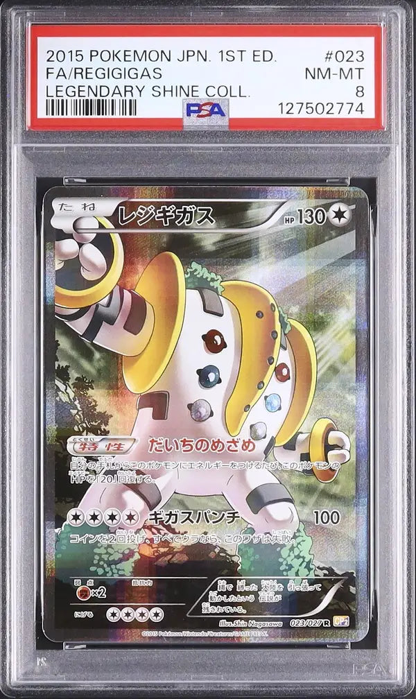 Regigigas (CP2 023)