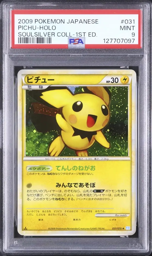 Pichu (L1SS 031)