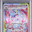 Sylveon Ex (sv8a 212)