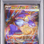 Mega Latias Ex (m1S 088)