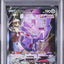 Genesect V (s8 109)