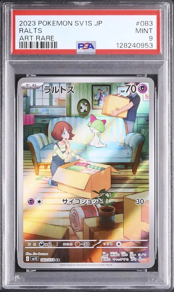Ralts (sv1S 083)