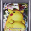 Pikachu VMAX (s4 031)
