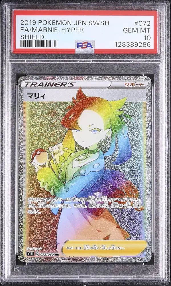 Marnie (s1H 072)