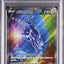 Origin Forme Dialga V (s10D 075)
