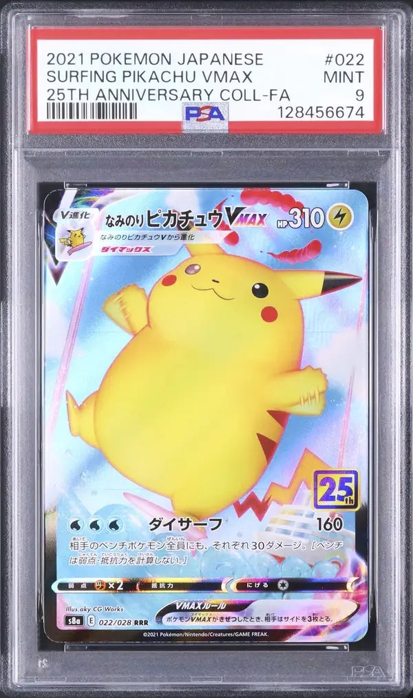 Surfing Pikachu VMAX (s8a 022)