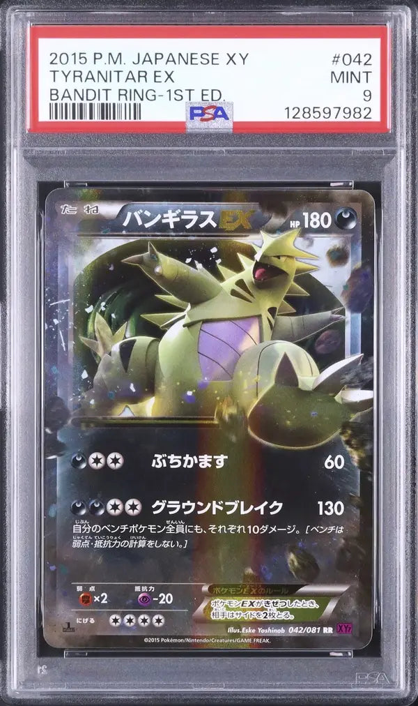 Tyranitar EX (XY7 042)