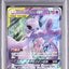 Mewtwo & Mew GX (sm11 029)