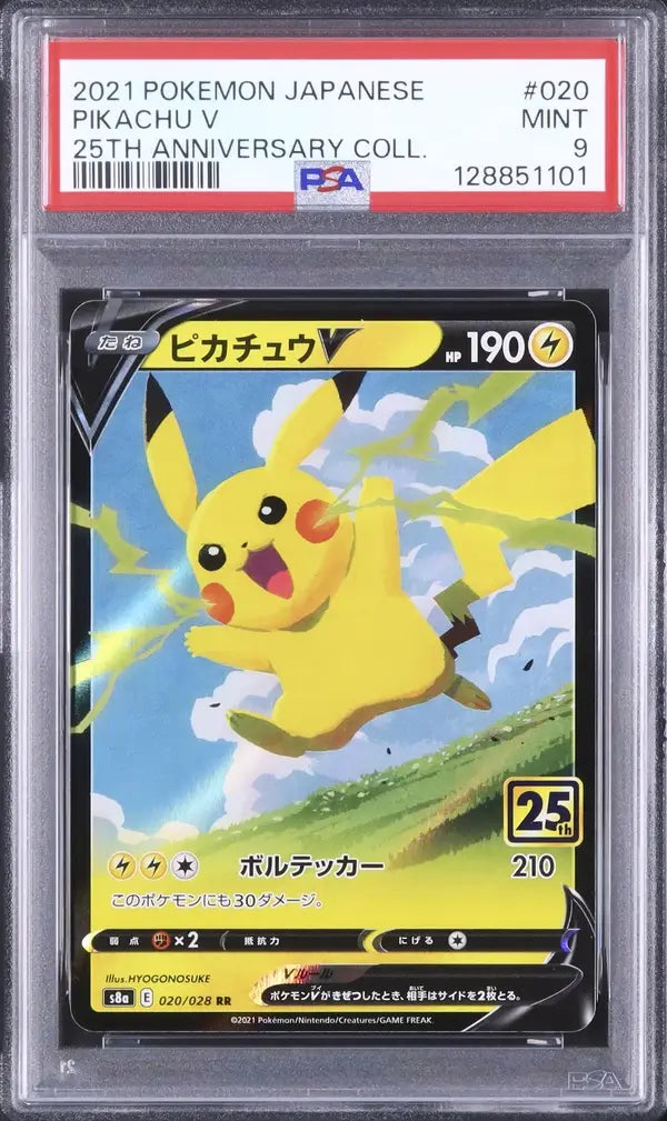 Pikachu V (s8a 020)