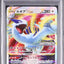 Lugia VSTAR (S-P 325)