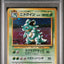 Nidoqueen (PJU 031)