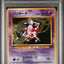 Mr. Mime (PJU 122)